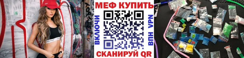 Купить закладку Кокаин  МАРИХУАНА  Меф мяу мяу  ГАШИШ  Котовск