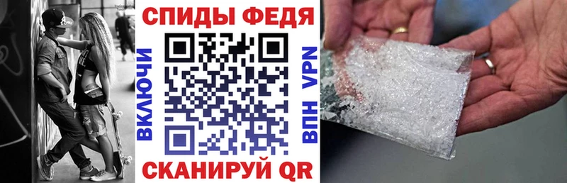 АМФЕТАМИН Розовый  Купить где  Котовск 