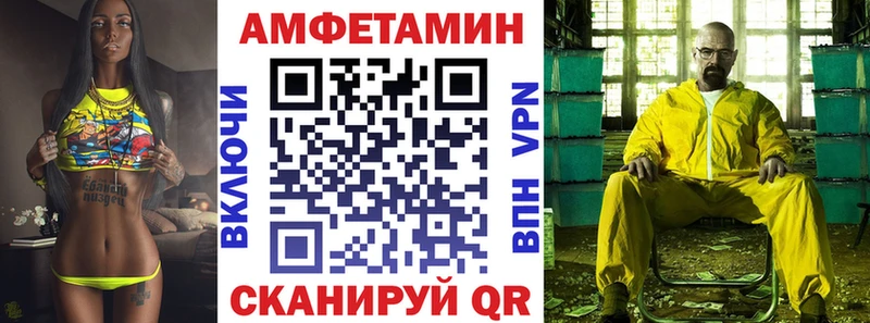 АМФ 98% Котовск