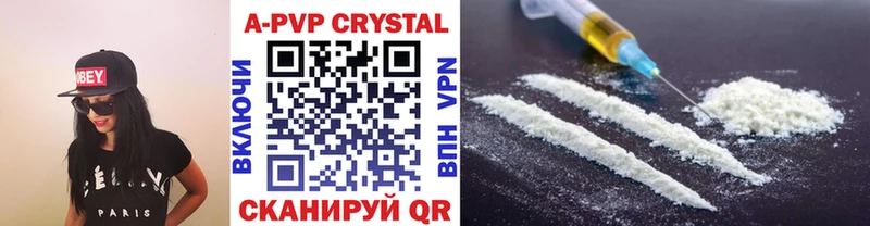 Купить где  Котовск  Альфа ПВП СК КРИС 