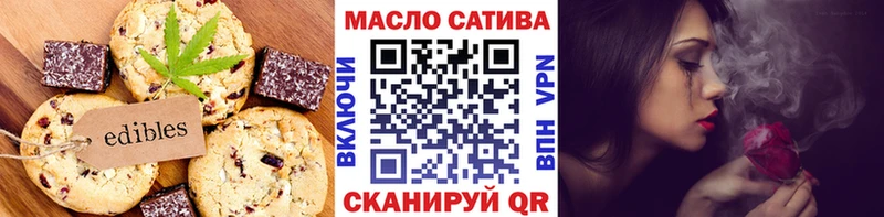 Купить закладки  Котовск  Cannafood конопля 