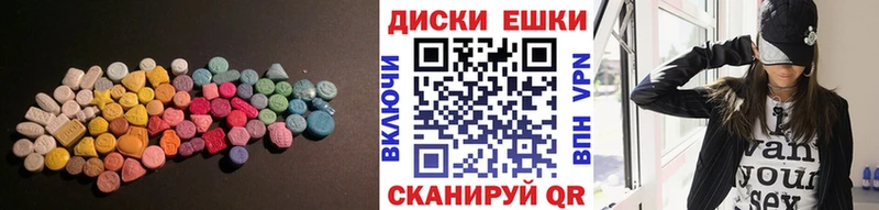 Купить  Котовск  Экстази 99% 