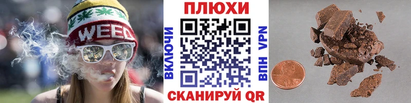 Купить закладки  Котовск  ГАШИШ гашик 