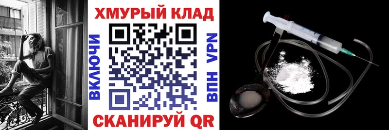 ГЕРОИН Heroin  Купить  Котовск 
