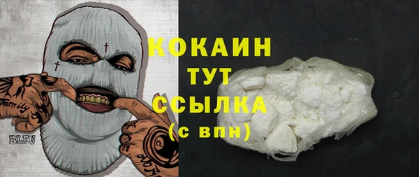 мефедрон VHQ Зеленокумск