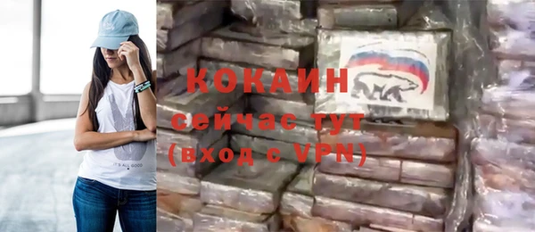 ALPHA PVP Зерноград