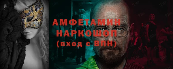 мефедрон VHQ Зеленокумск