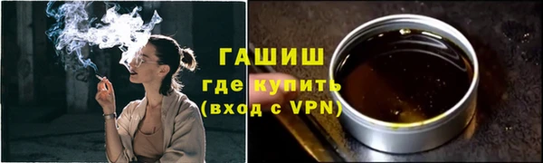 ALPHA PVP Зерноград