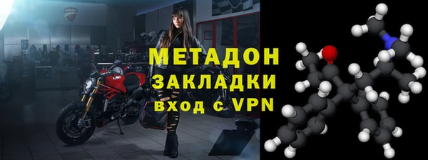 ALPHA PVP Зерноград