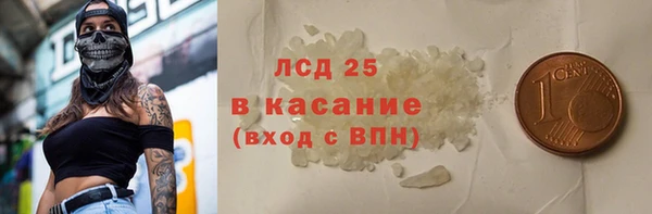 мефедрон VHQ Зеленокумск