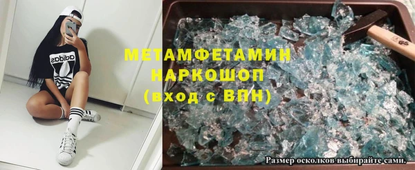 ALPHA PVP Зерноград