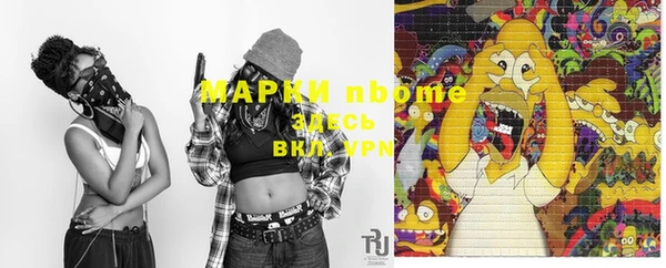 ALPHA PVP Зерноград