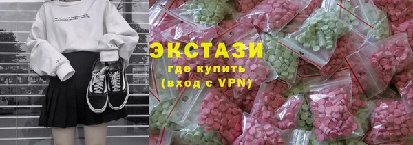 ALPHA PVP Зерноград