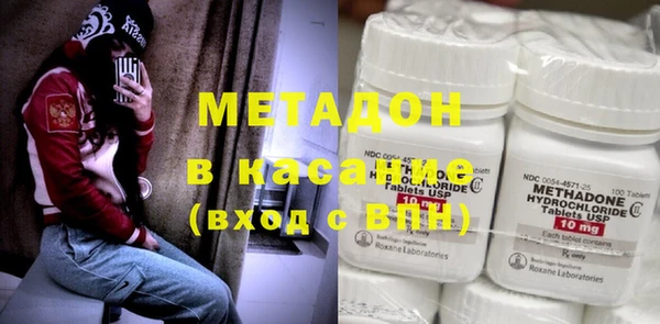 мефедрон VHQ Зеленокумск