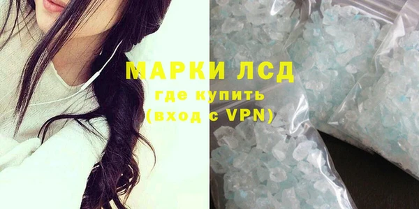 ALPHA PVP Зерноград