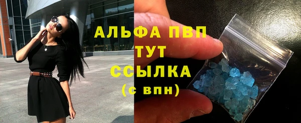 ALPHA PVP Зерноград