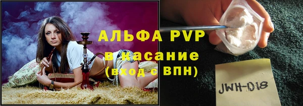 ALPHA PVP Зерноград
