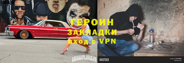 ALPHA PVP Зерноград