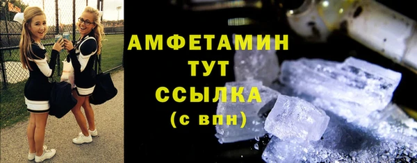 мефедрон VHQ Зеленокумск