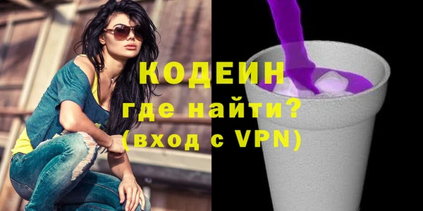мефедрон VHQ Зеленокумск