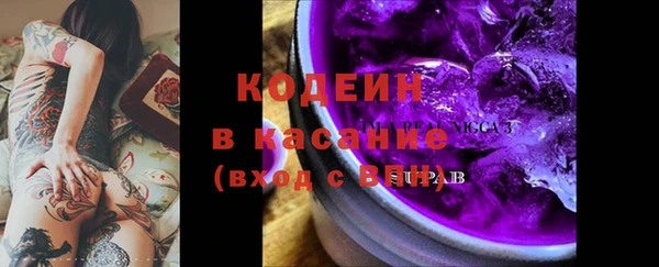 мефедрон VHQ Зеленокумск