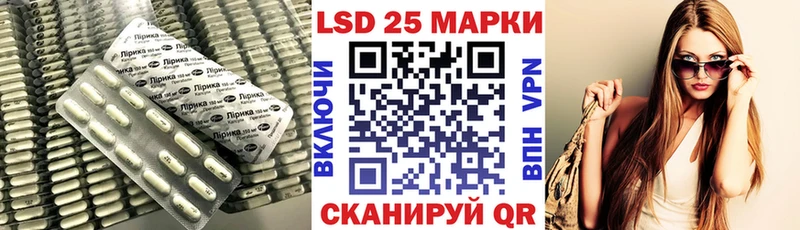 Купить  Котовск  LSD-25 экстази кислота 