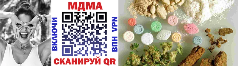 MDMA молли Котовск