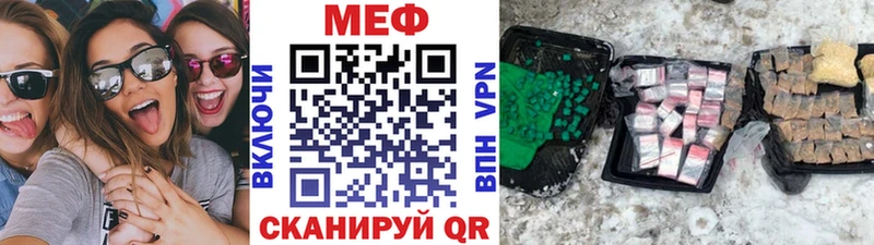 Купить  Котовск  Мефедрон mephedrone 
