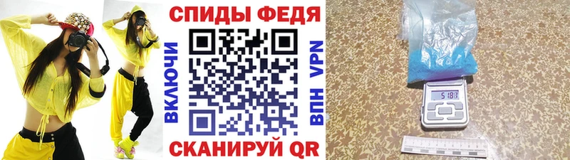 МЕТАМФЕТАМИН кристалл  Купить где  Котовск 
