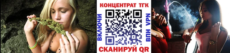 ТГК жижа  Купить  Котовск 